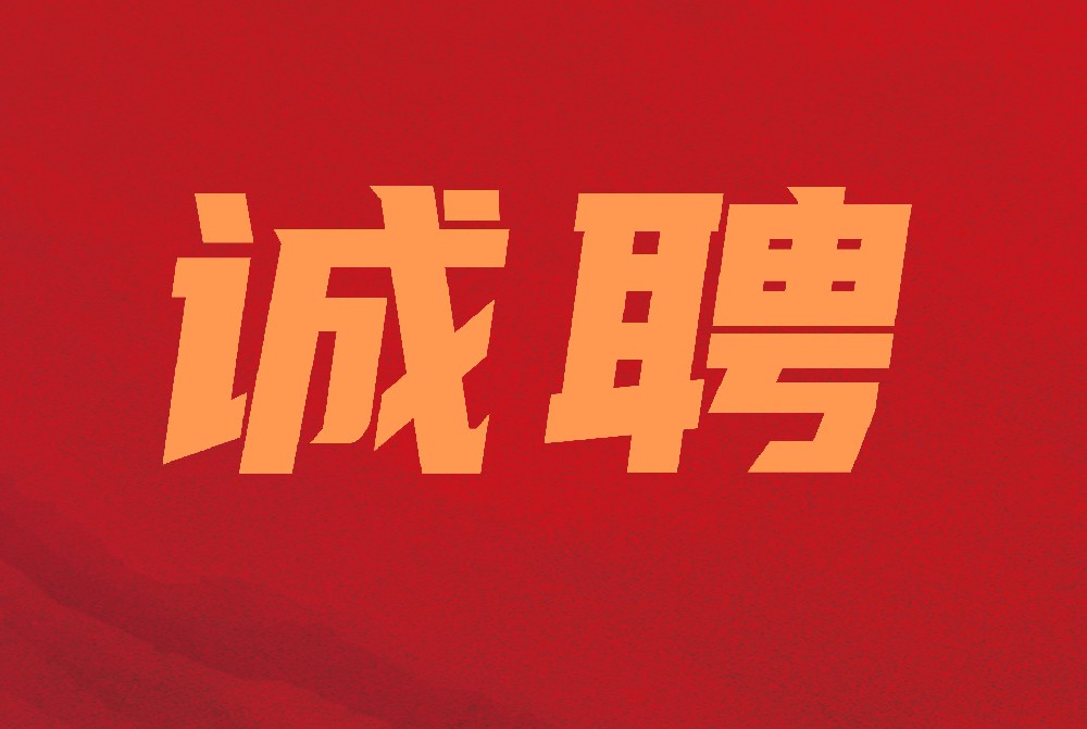 關于【省區招商經理】的招聘內容