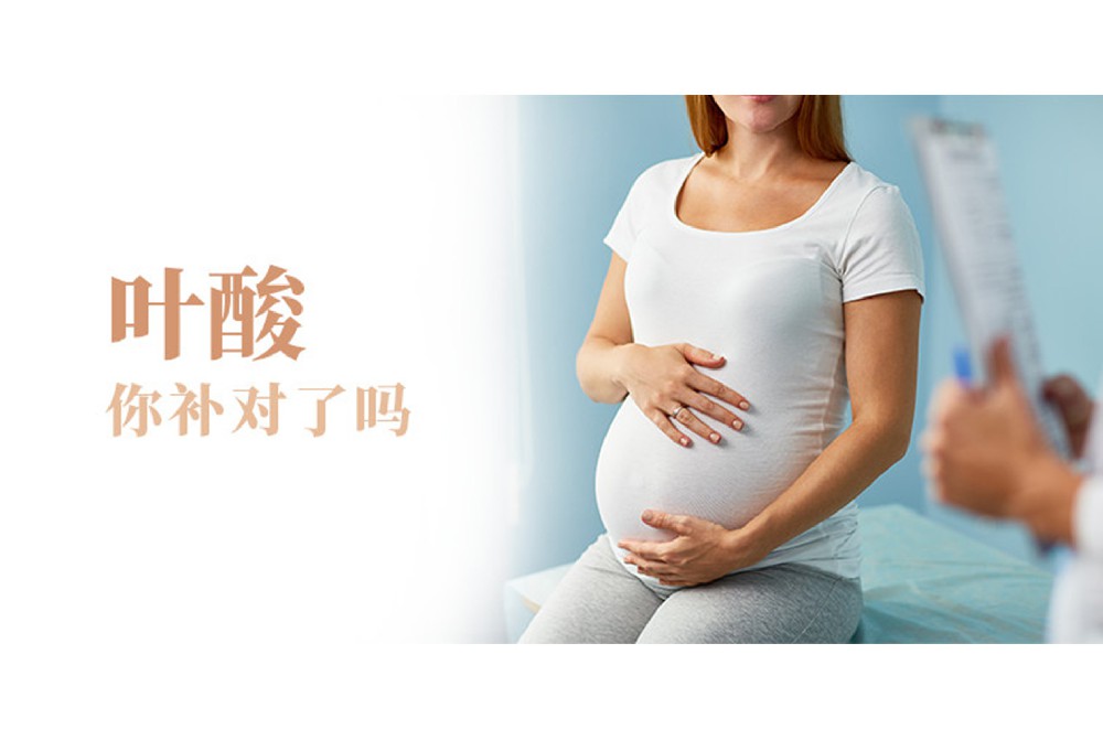 這些食物含有豐富的葉酸，孕媽媽要多吃哦！