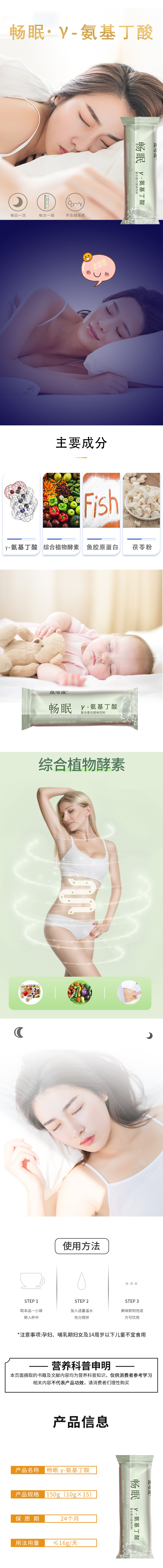 暢眠-315_01.jpg
