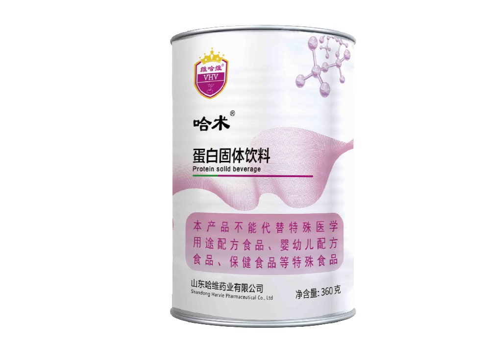 哈術--術前術后