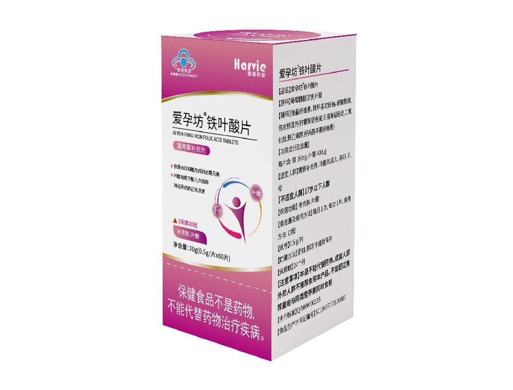 愛孕坊?鐵葉酸片