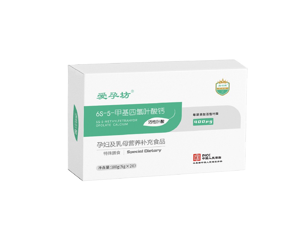 【特殊膳食】愛孕坊?6S-5-甲基四氫葉酸鈣活性葉酸（粉劑）