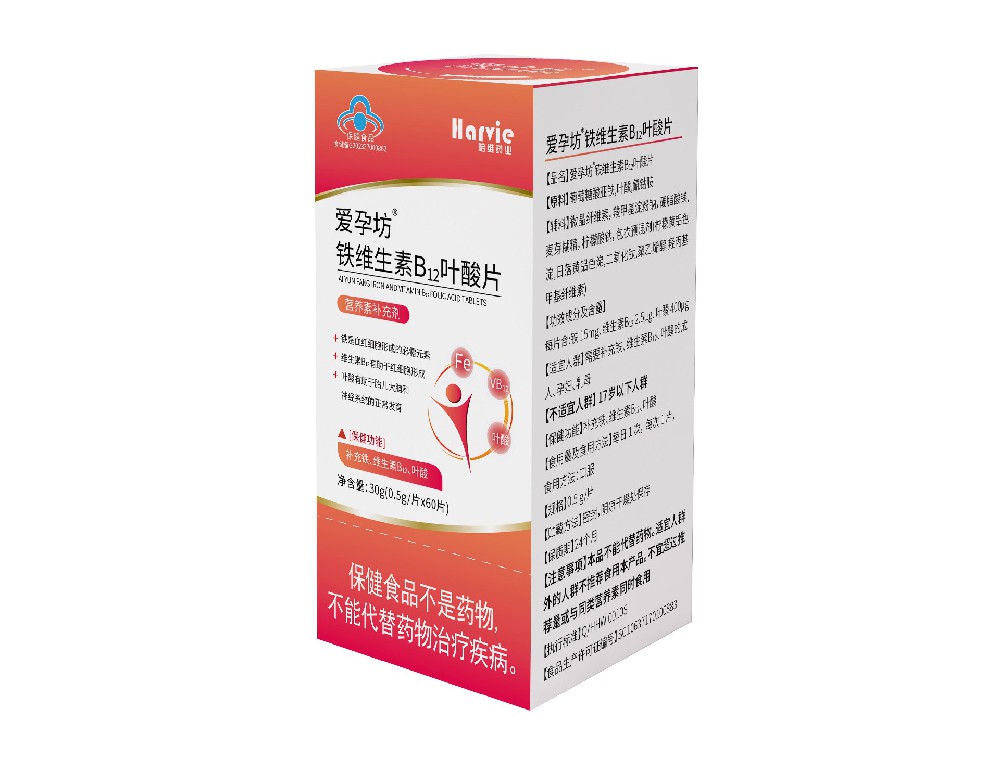 愛孕坊鐵維生素B12葉酸片