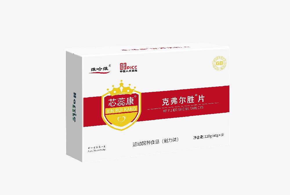 芯蕊康?克弗爾勝?片