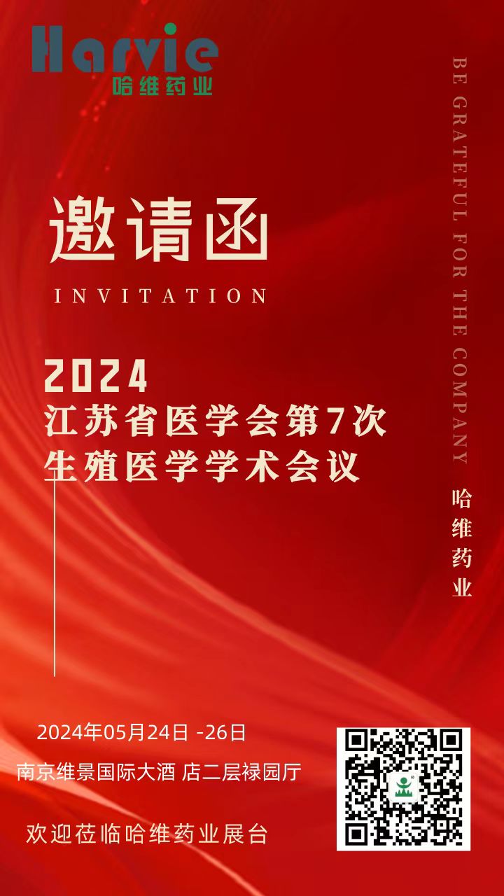 微信圖片_20240524151817.jpg