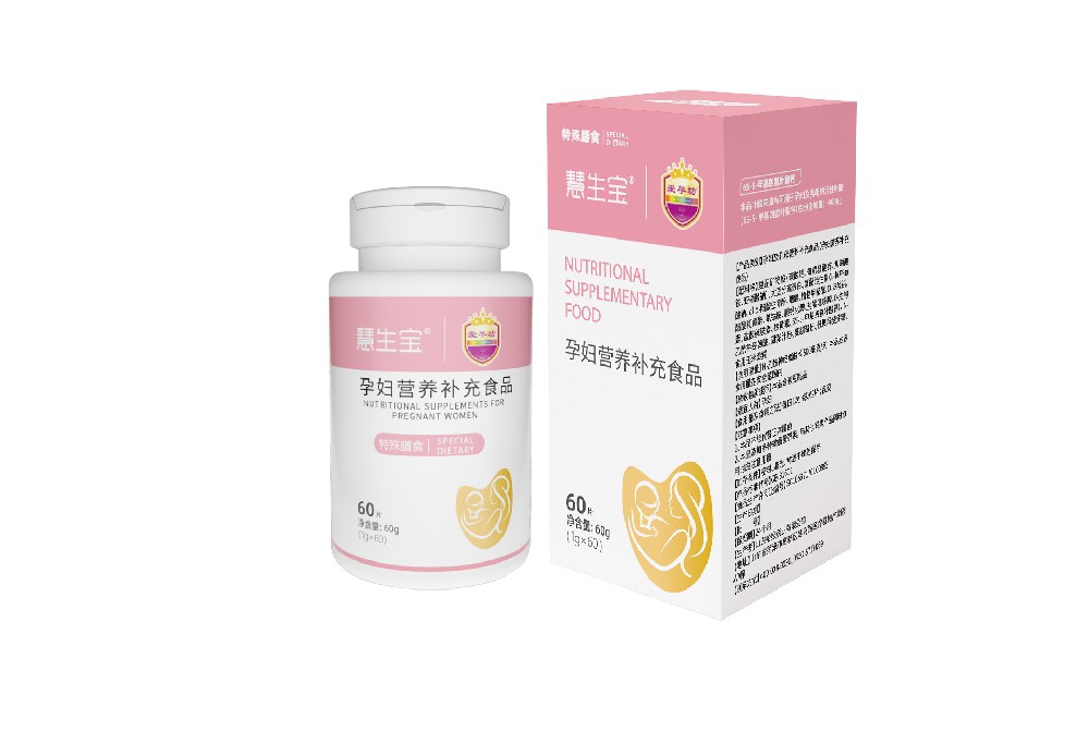 【特殊膳食】慧生寶?孕婦及乳母營養補充食品