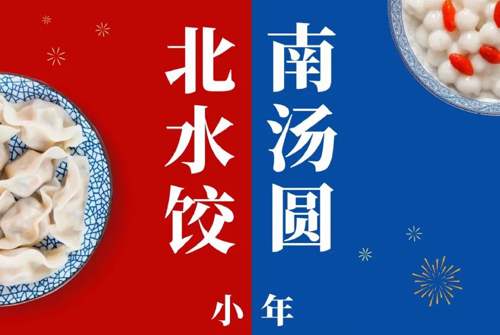 今日小年，給胎寶寶來(lái)一次傳統(tǒng)文化啟蒙的胎教吧！
