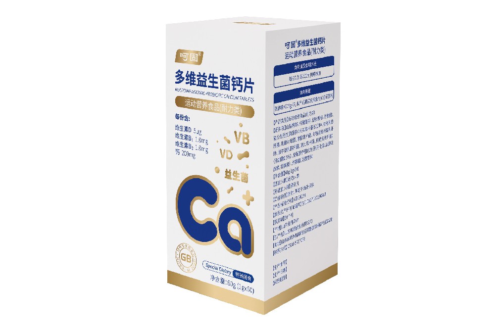 呵固?多維益生菌鈣片