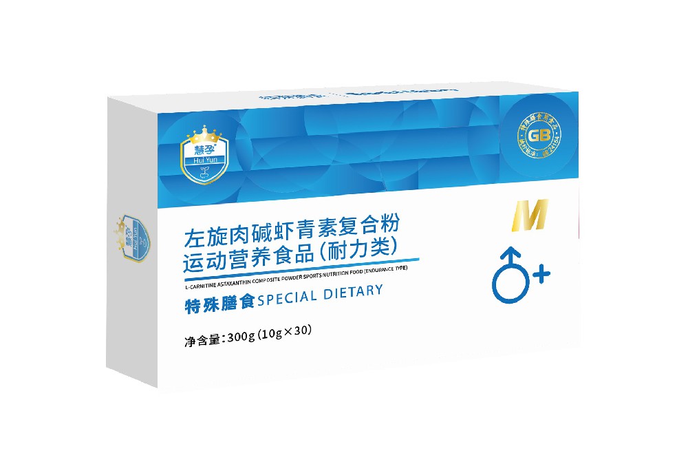 慧孕M左旋肉堿蝦青素復合粉