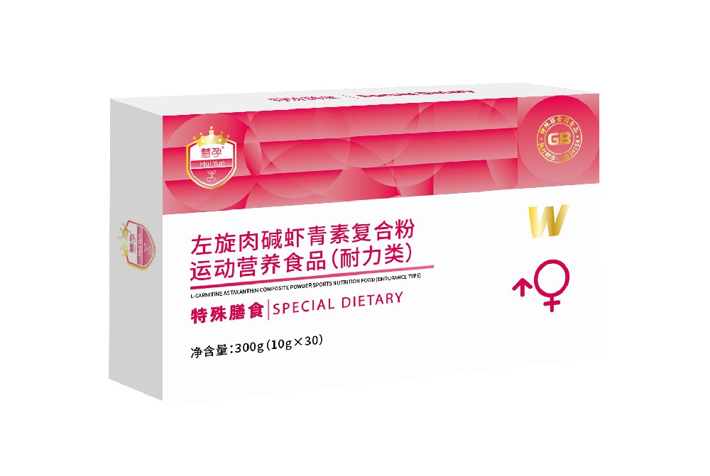 慧孕W左旋肉堿蝦青素復(fù)合粉