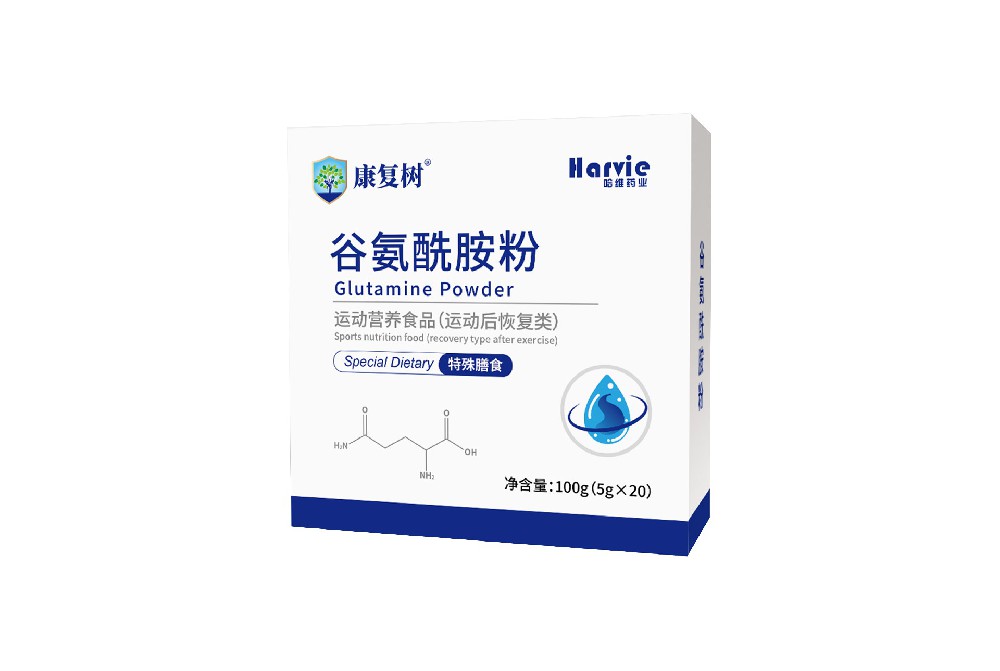 康復(fù)樹?谷氨酰胺粉